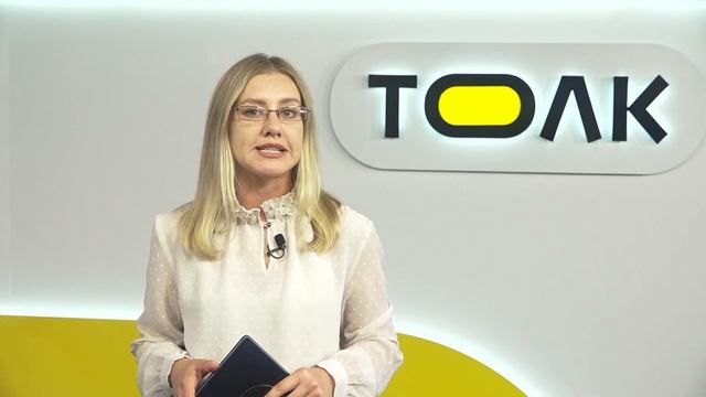 День с Толком 19.06.2025