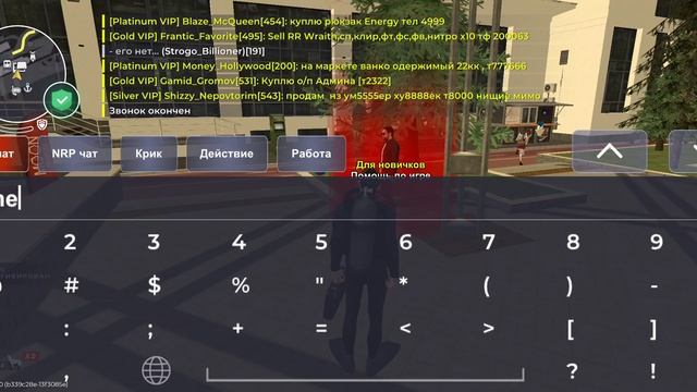 Screenrecorder-2025-06-20-17-09-02-320