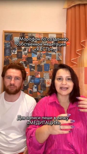 Создавай свою реальность вместе с нами❤️🔥