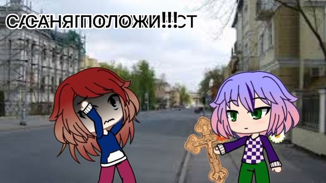 демон