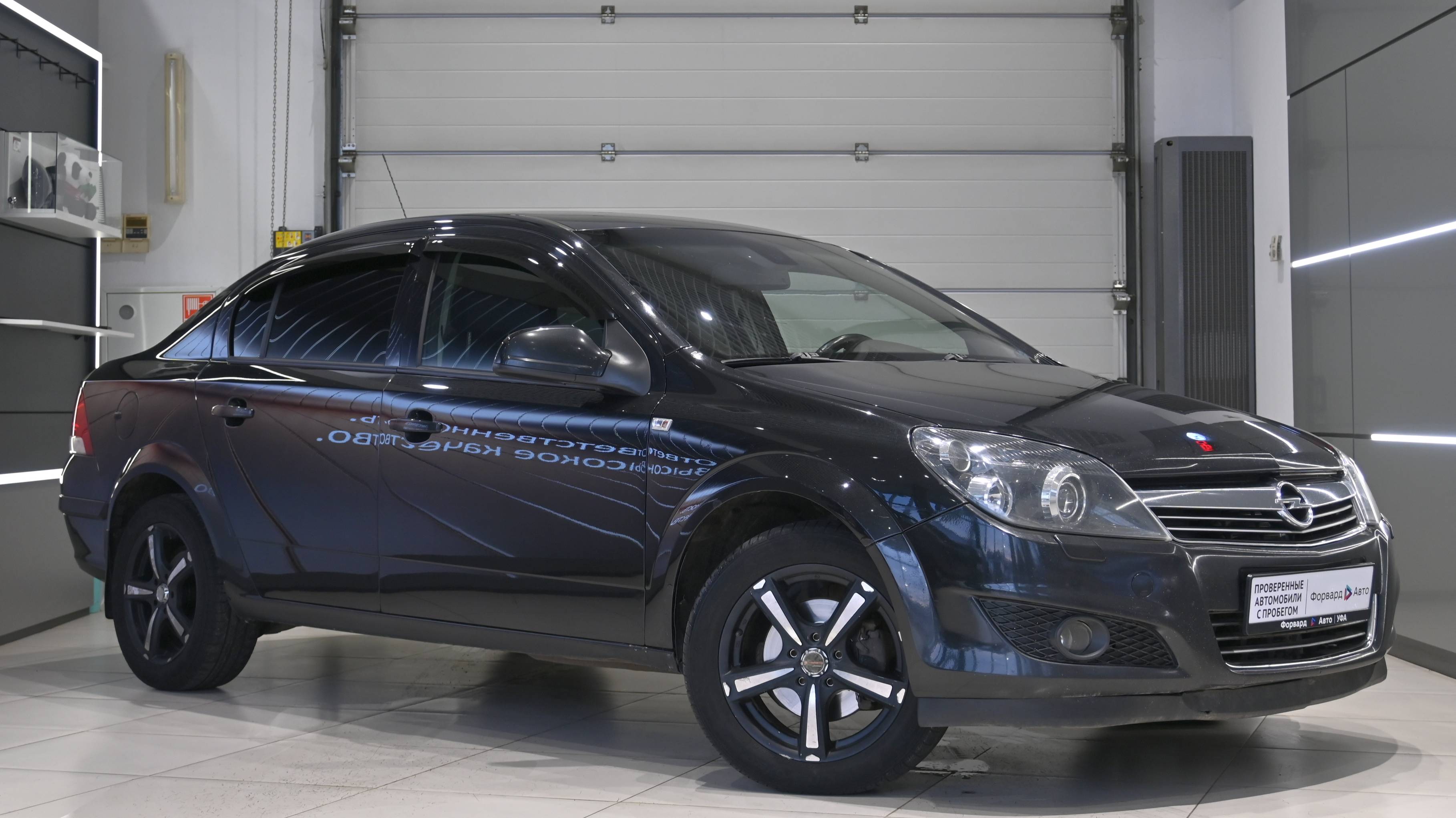 Opel Astra '2013 13618