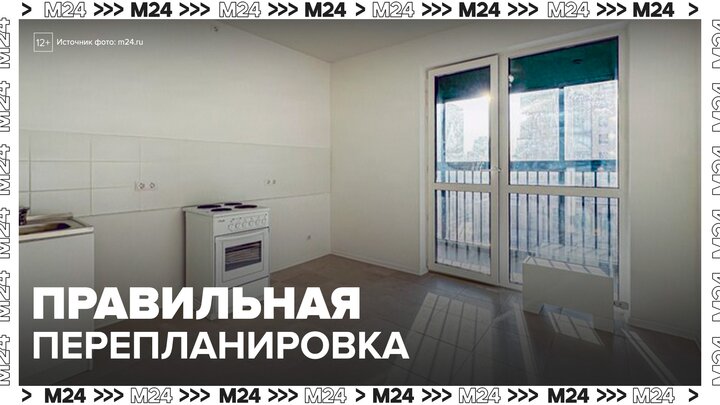 В Госдуме подготовили поправку к законопроекту о переустройстве помещений - Москва 24