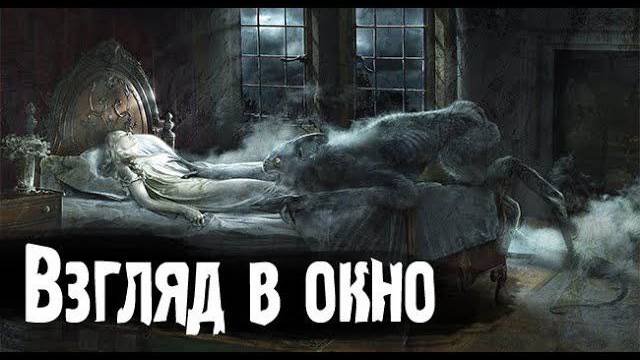 Кто приходил. Страшные. Мистические. Творческие  рассказы.