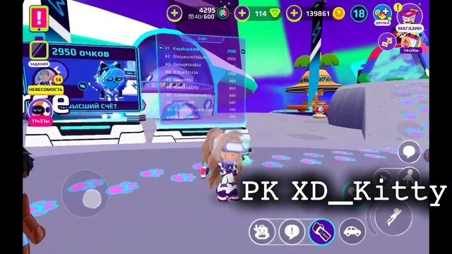 Я в шоке!!!! PK XD