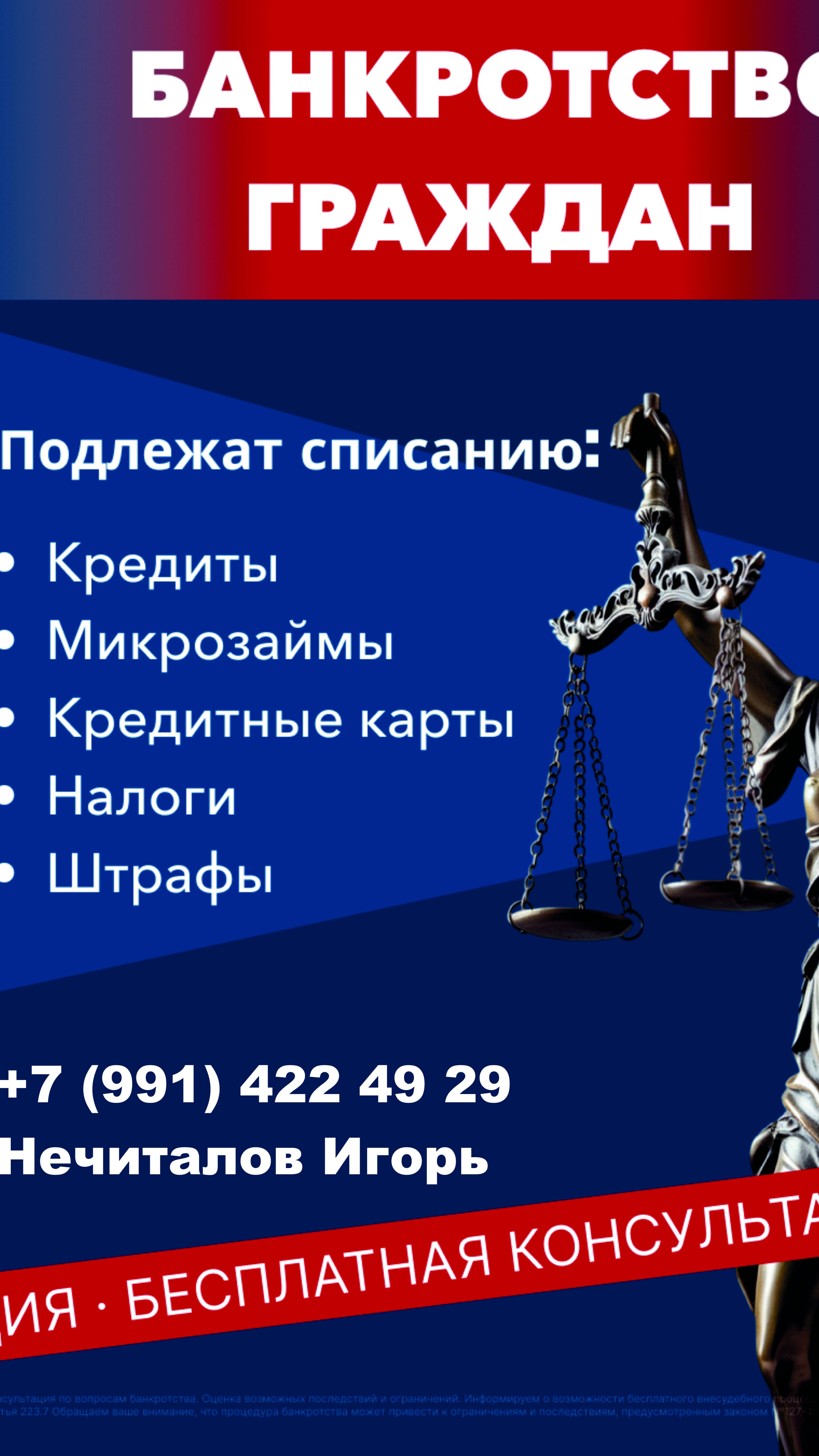 Связь +7 991 422 49 29 Игорь (Волгоград)   вк  https://vk.com/meeeeellli