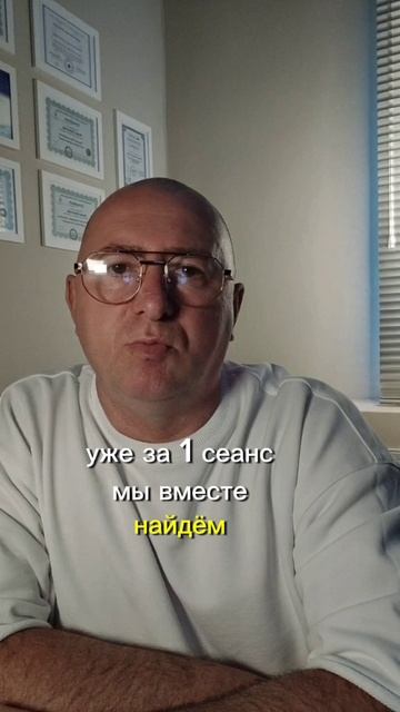 Психолог Александр Фомин
