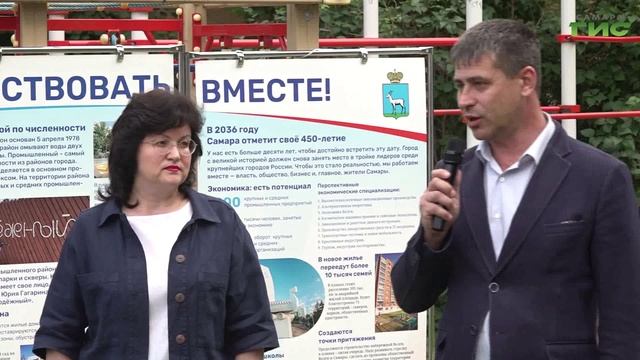 Диалог с жителями: в Самаре обсудили проблемы Промышленного района