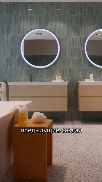 Ideal Standard. Премиум линейка