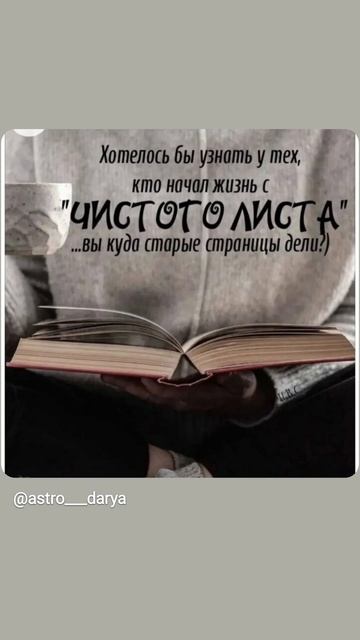 Аффирмация дня 
#аффирмации #убеждения #аффирмациянакаждыйдень #аффирмациядня #благодарность