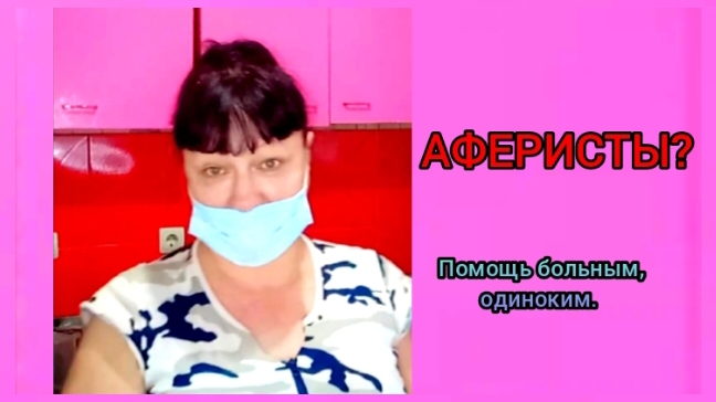 Я отказалась.Страшно.......