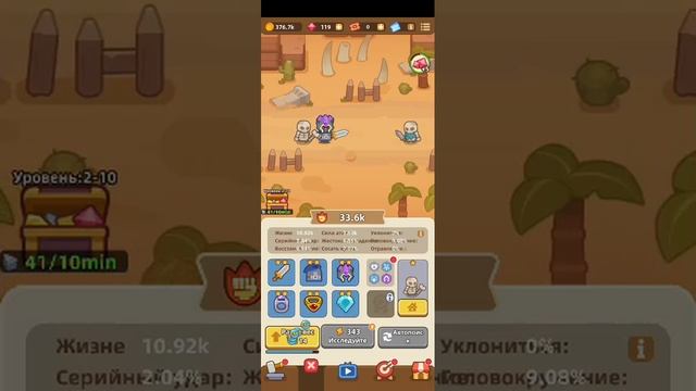 Weapon Shop часть 8
долгое прохождение