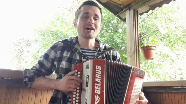 Это здорово - Николай Носков  КАВЕР ПОД ГАРМОНЬ ХРОМКА  ЯГОДИН НИКОЛАЙ ГАРМОНЬЯН
