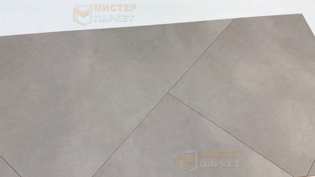 Кварцвинил FineFloor Stone Гаасбек FF-1480