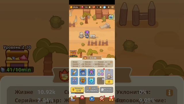 Weapon Shop часть 10
долгое прохождение