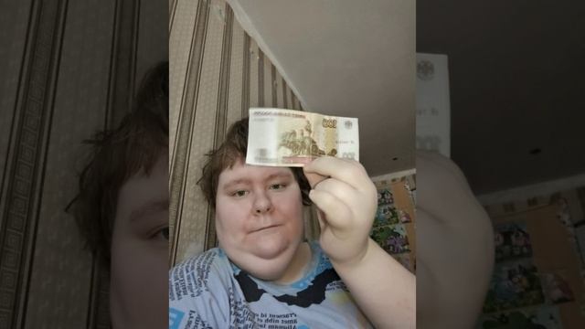 Selerkna С ДЕНЬГАМИ