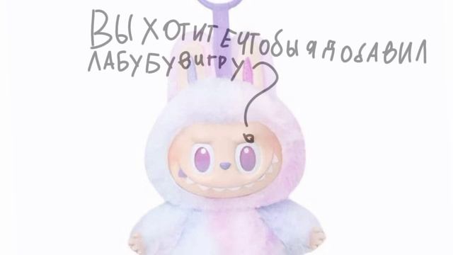 не знаю?