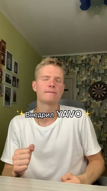 жизнь руководителя в моменте наладилась
