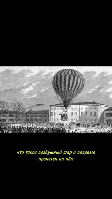 Над Россией #этотдень #news #top #history #факты #история #shorts #russia