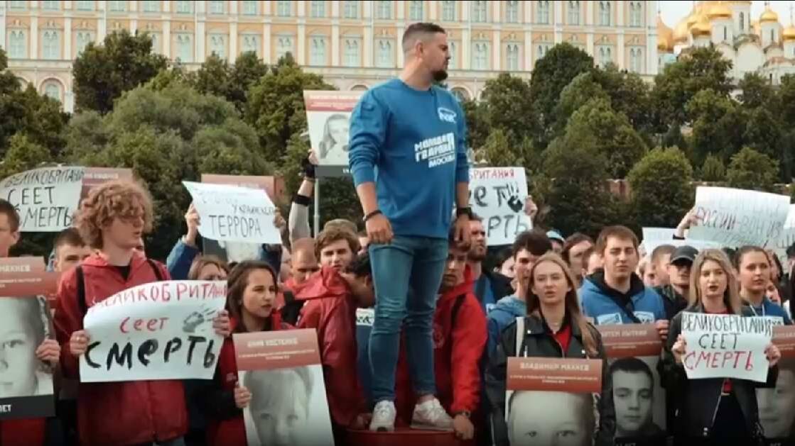 Активисты у резиденции посла Британии напомнили о преступлениях киевского режима