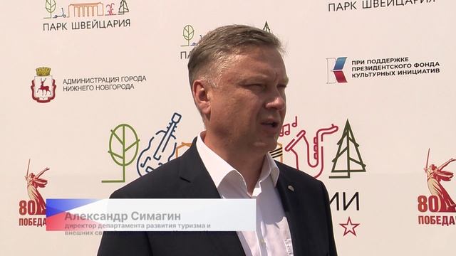 Фестиваль «Осень в Швейцарии. Джаз Победы» пройдёт в Нижнем Новгороде с 19 по 21 сентября