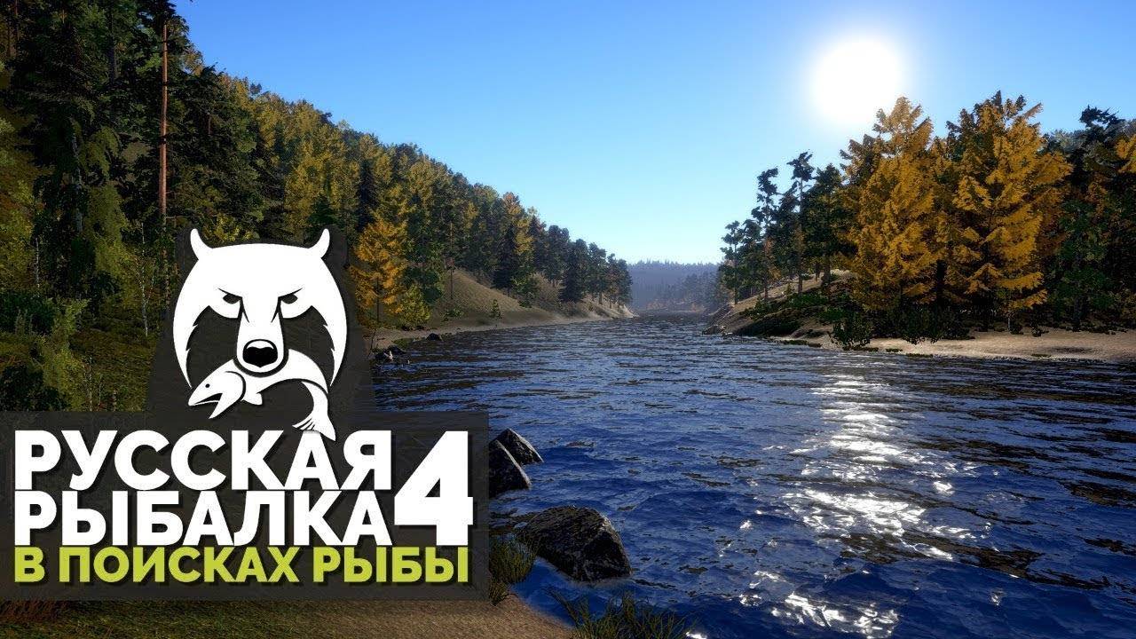 Ловля рыба на спиннинг река Белая Русская рыбалка 4 | CITIZEN