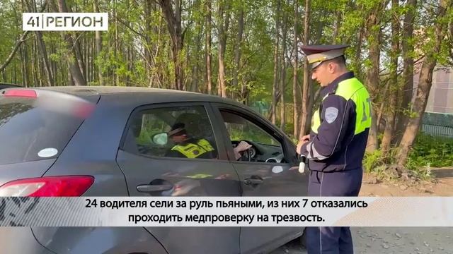 ПОЧТИ 70 ДТП БЕЗ ПОСТРАДАВШИХ ПРОИЗОШЛИ ЗА НЕДЕЛЮ НА КАМЧАТКЕ• НОВОСТИ КАМЧАТКИ