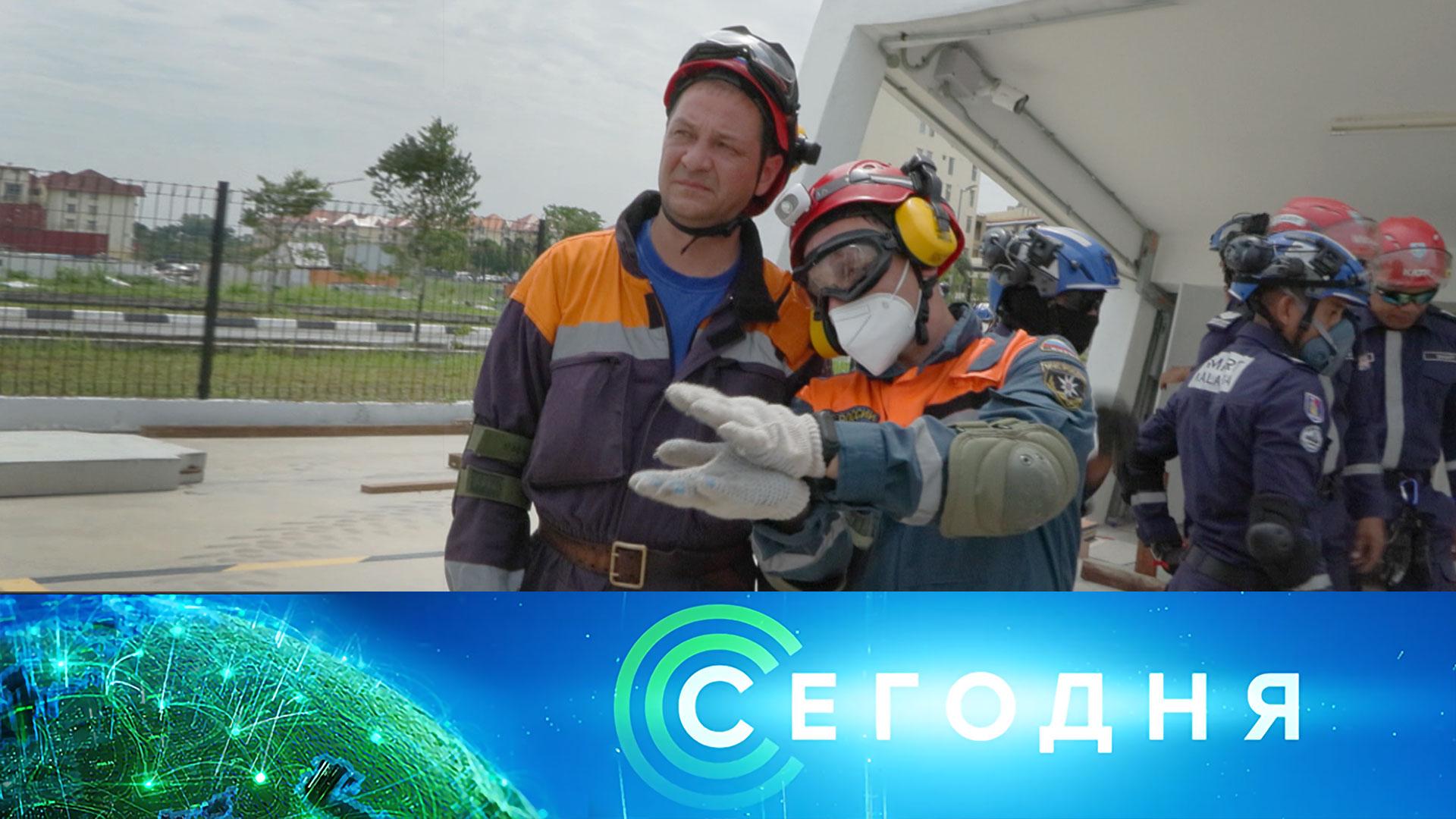 «Сегодня»: 20 июня 2025 года. 08:00 | Выпуск новостей | Новости НТВ