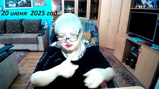 20 июня 2025 год