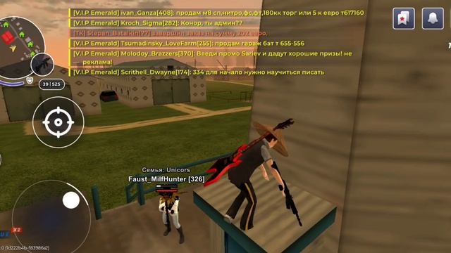 жалоба на игрока Faust_MilfHunter