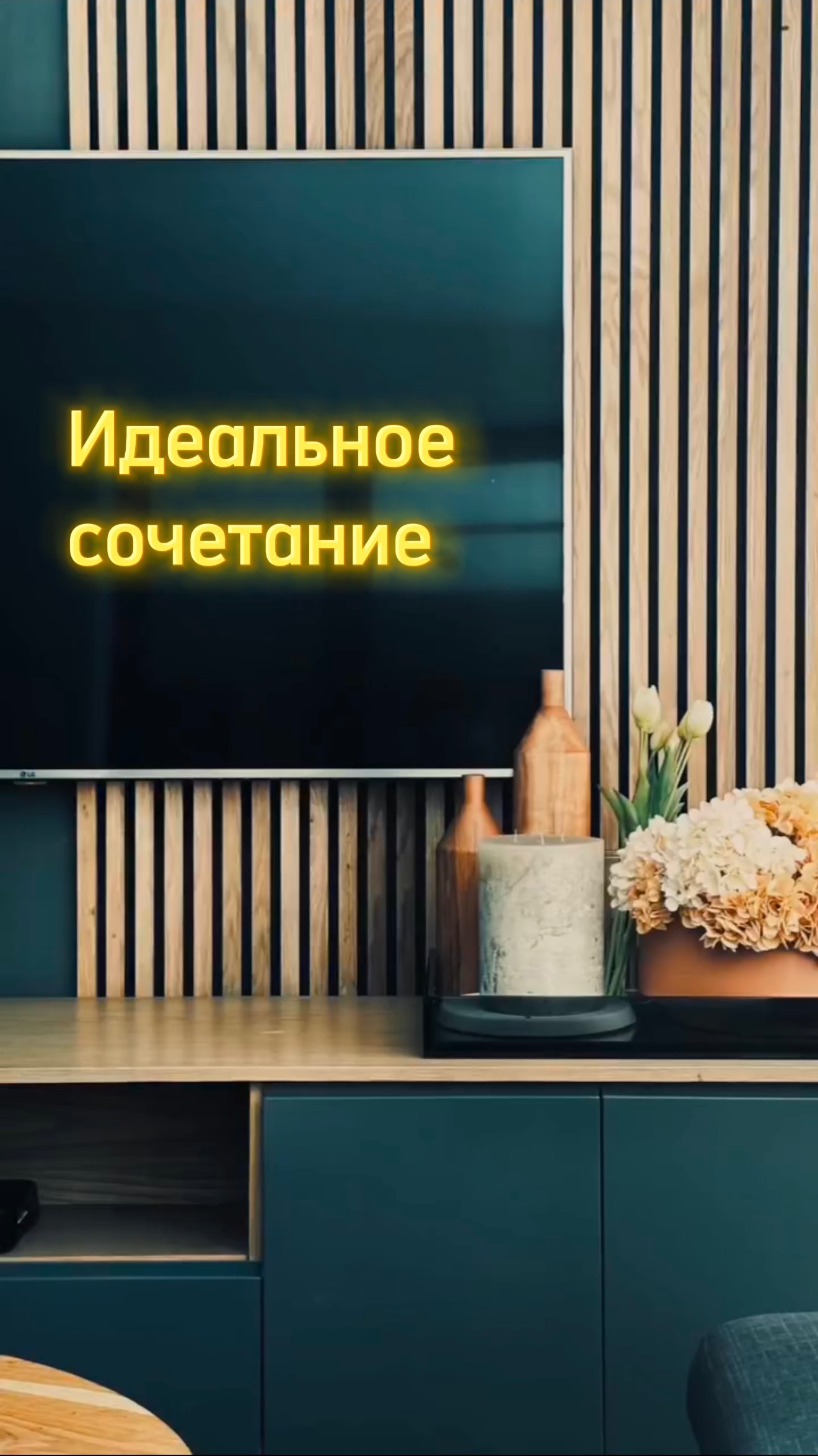 Остерегайтесь подделок 😉👌🏻 #akupanel#ремонт#diy#handmade