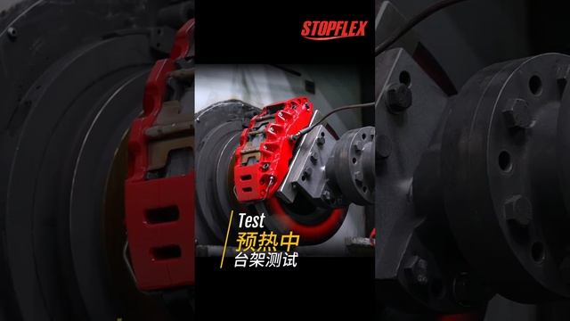 STOPFLEX