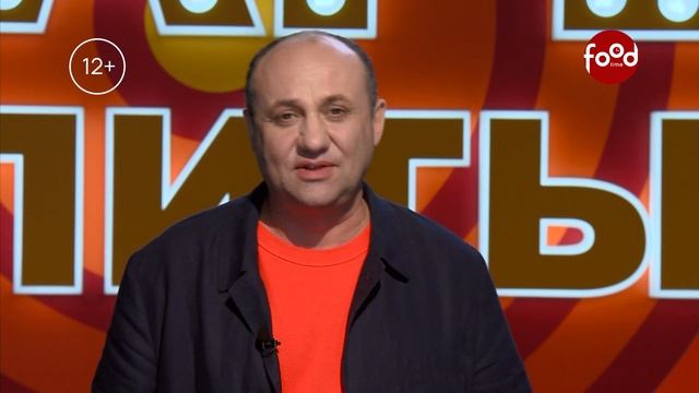 Царь плиты. Анонс. Канал FoodTime
