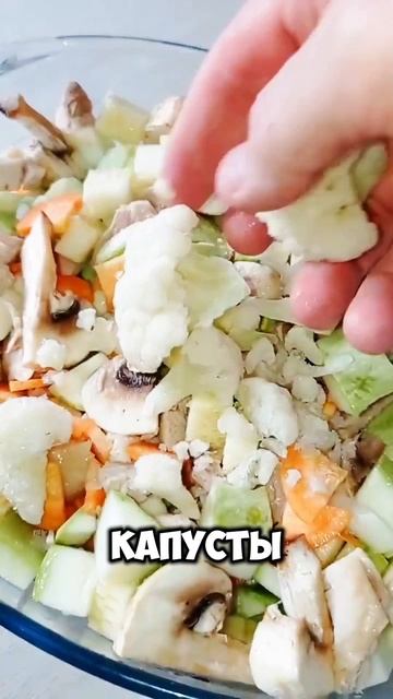 Запеканка с овощами и курицей!