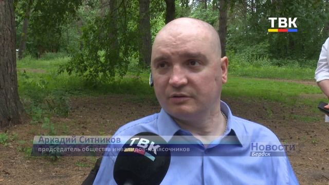 Бердск встречает лето: старт сезона для людей с ограниченными возможностями