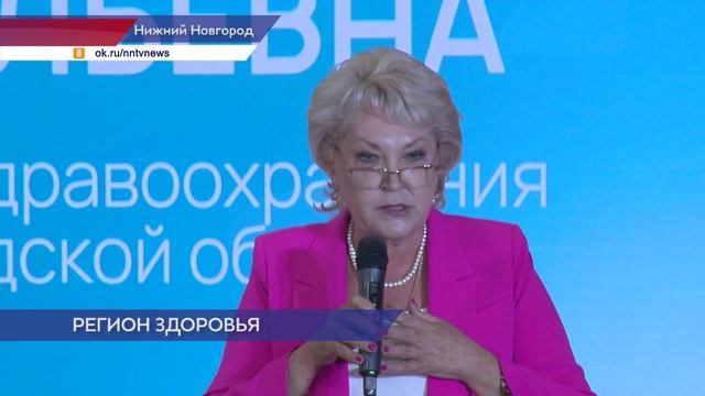 В Нижнем Новгороде прошла церемония закрытия образовательного проекта «Амбассадоры здравоохранения»