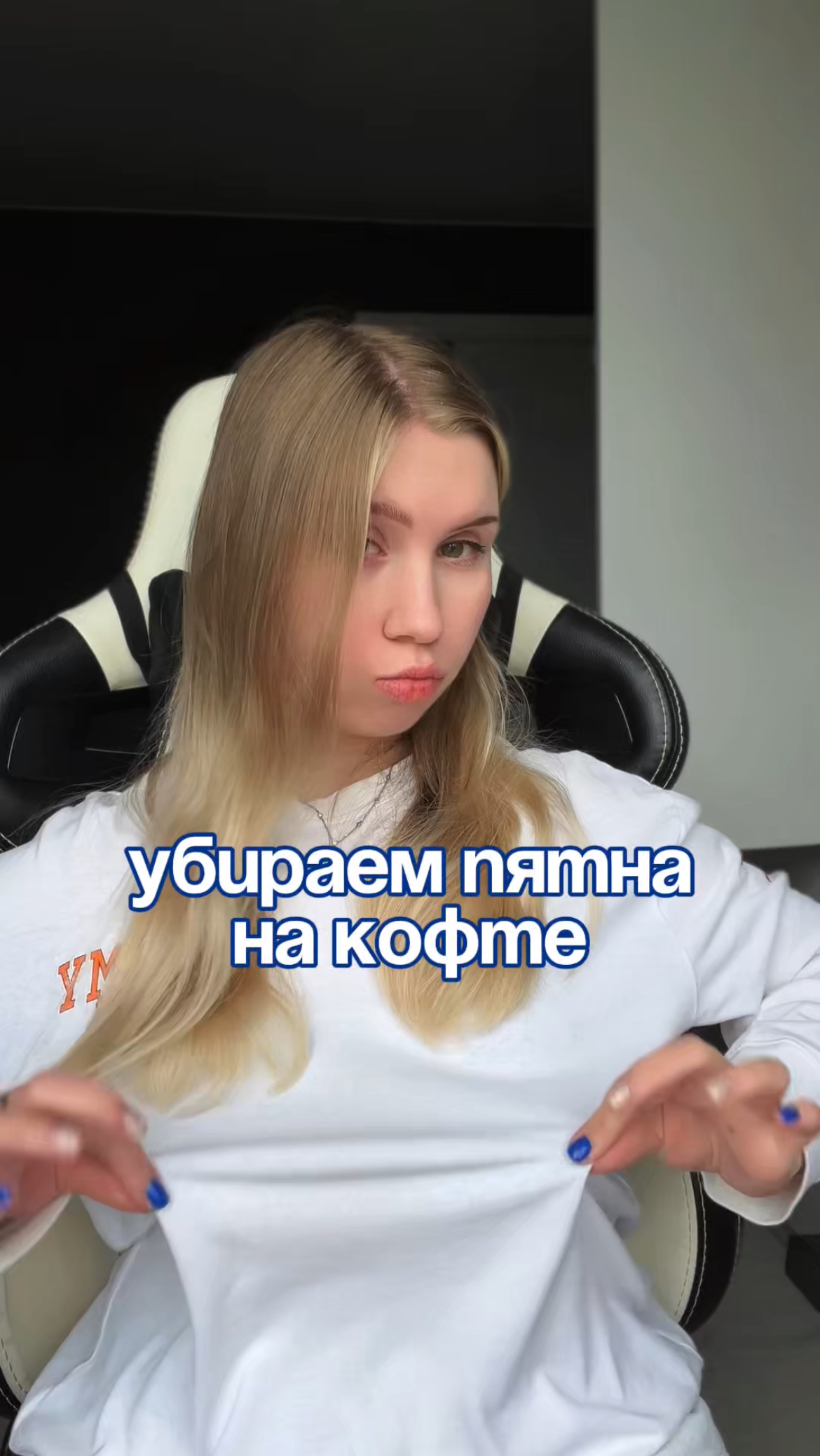 Артикул на кислородный карандаш (№2) WB #166670400 Ozon #1159756433 Мое спасение от пятен! #пятна