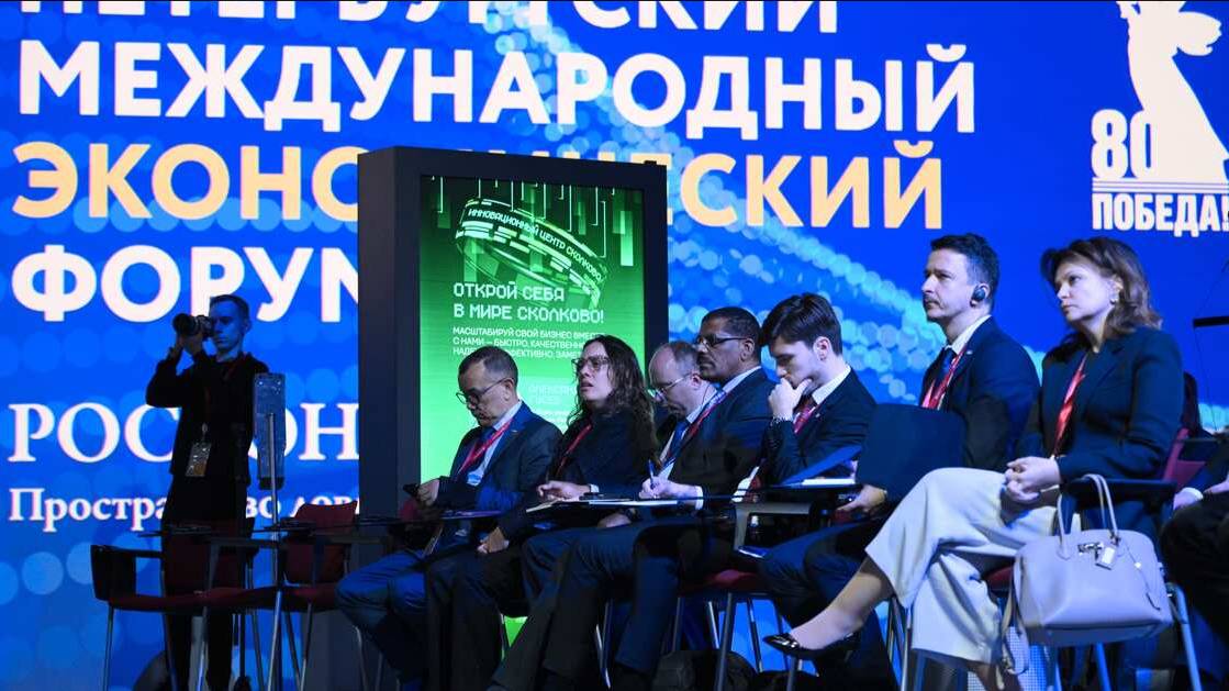 ПМЭФ-2025: подведены итоги второго дня форума