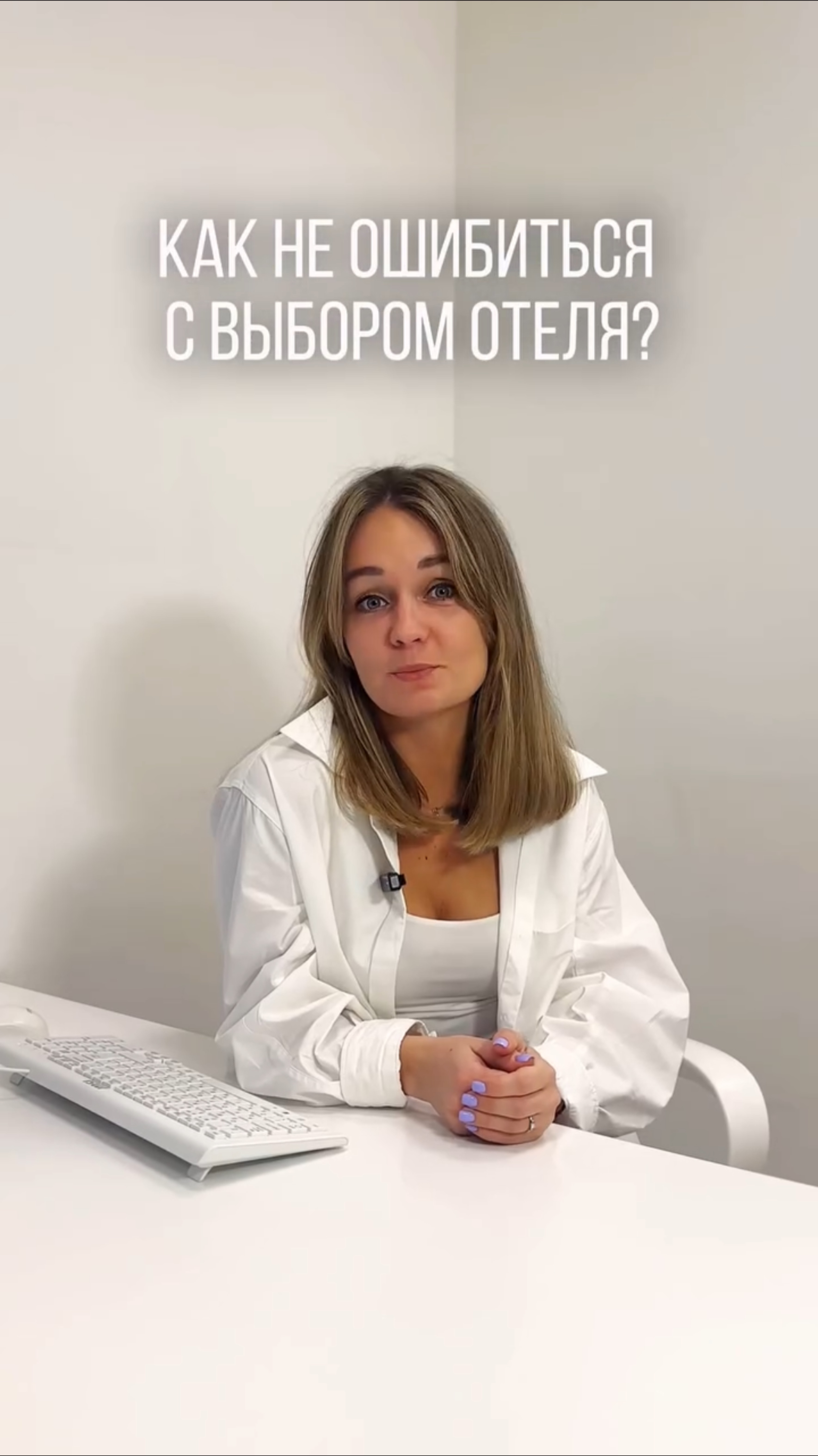 Как не ошибиться с выбором отеля?