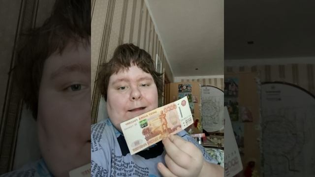 Selerkna С ДЕНЬГАМИ
