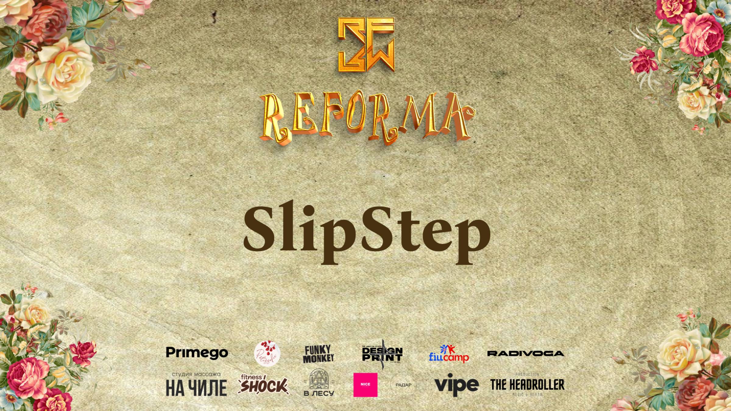 SlipStep |SKILLS JUNIORS BEGINNERS