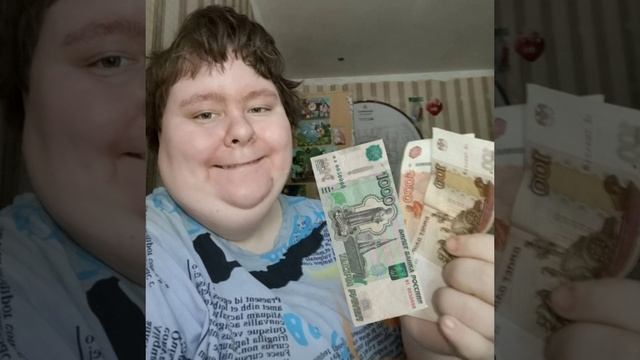 Selerkna С ДЕНЬГАМИ