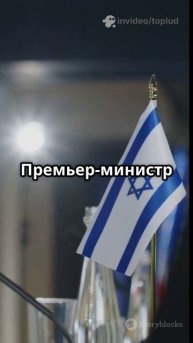 Кремль: смена режима в Иране недопустима!