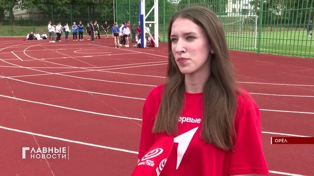 Орловские школьники приняли "Вызов Первых"