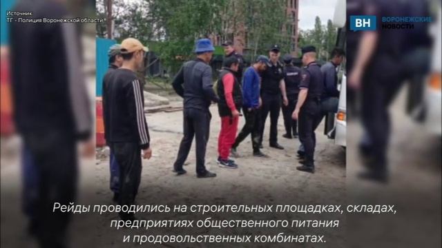 В Воронежской области задержали 30 мигрантов-нелегалов