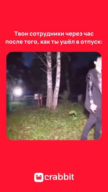 А вы легко делегируете? Или всё ещё ловите себя на мысли: «Проще самому сделать»?