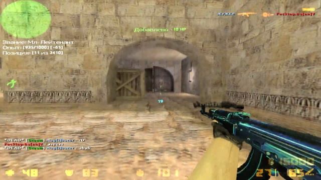 НАГИБАЮ СЕРВЕР КОТТА PLAY/ПОДБОРКА МОМЕНТОВ CS 1.6