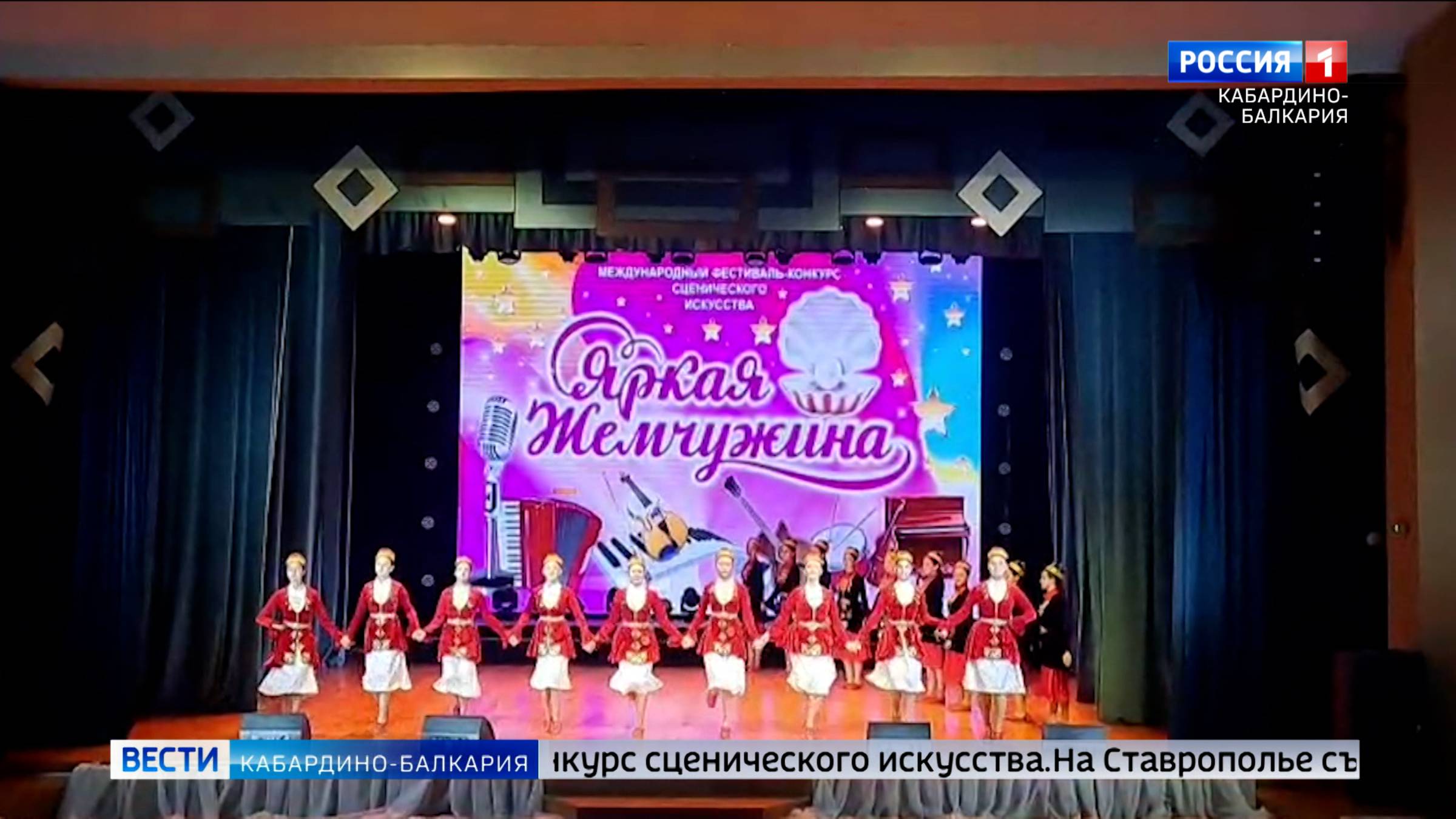 Юные таланты из КБР успешно выступили в Георгиевске на фестивале «Яркая жемчужина»