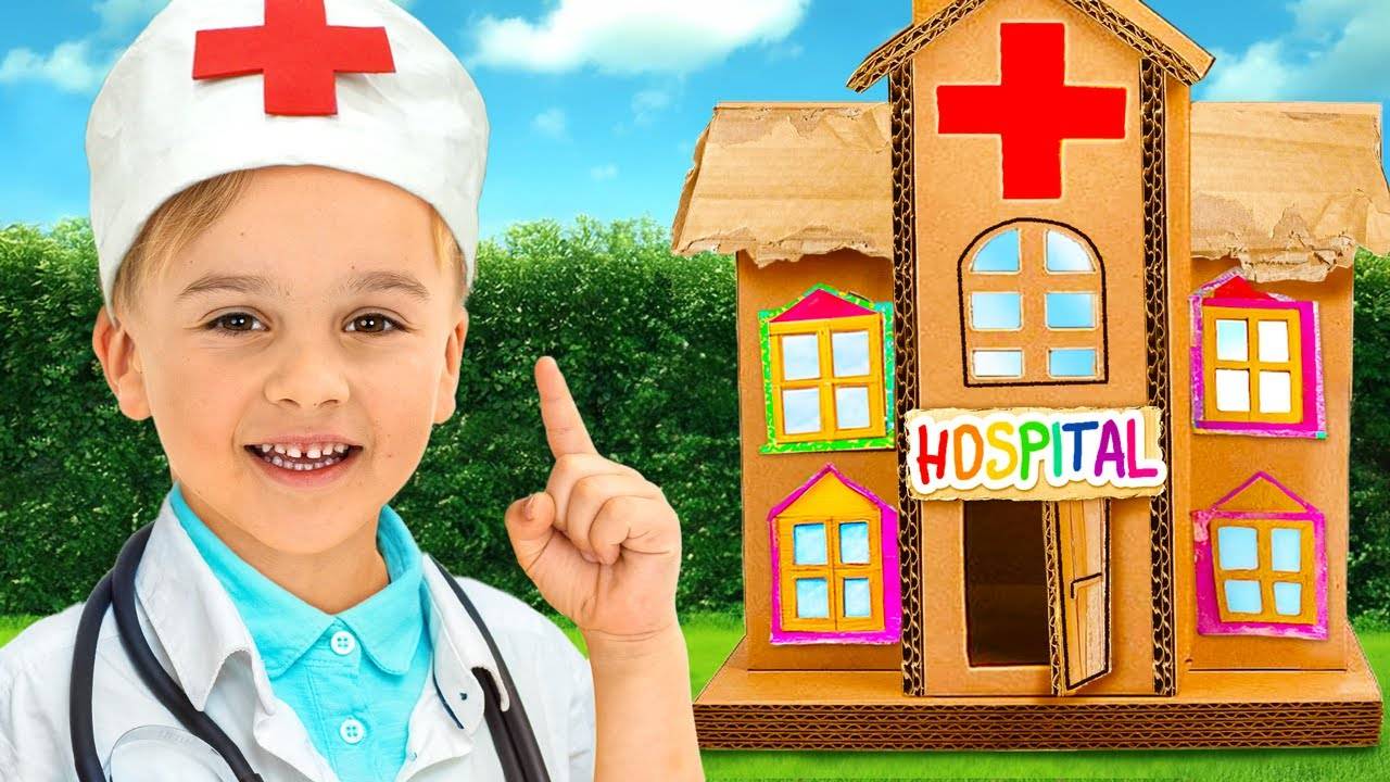 Приключение в картонной больнице для детей