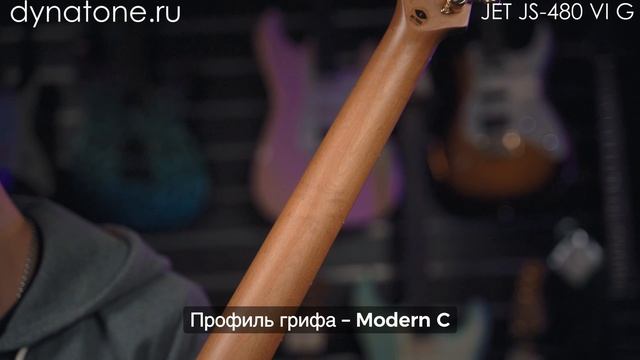 Электрогитара Jet JS-480 VI G