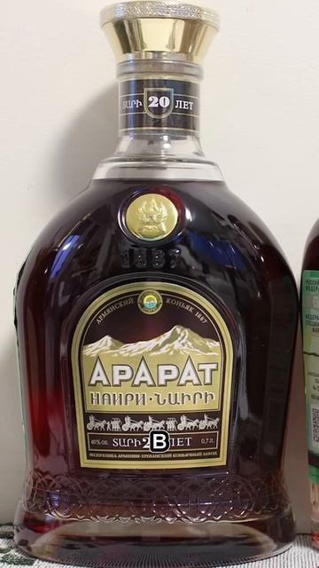 Коньяк Ararat Nairi 20 лет